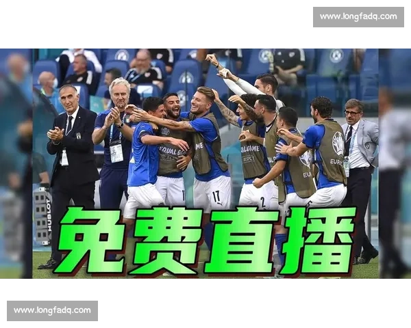 意大利对阵土耳其焦点之战直播全程解析与看点前瞻战术博弈与球星对决