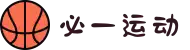必一·运动(b-Sports)官方网站